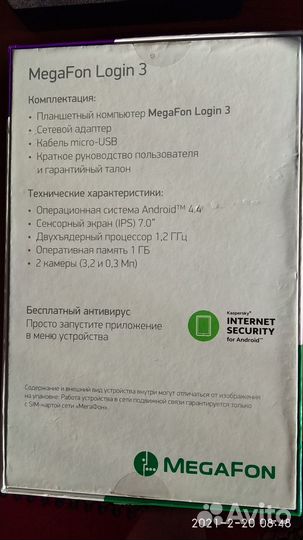 Планшет Megafon Login 3