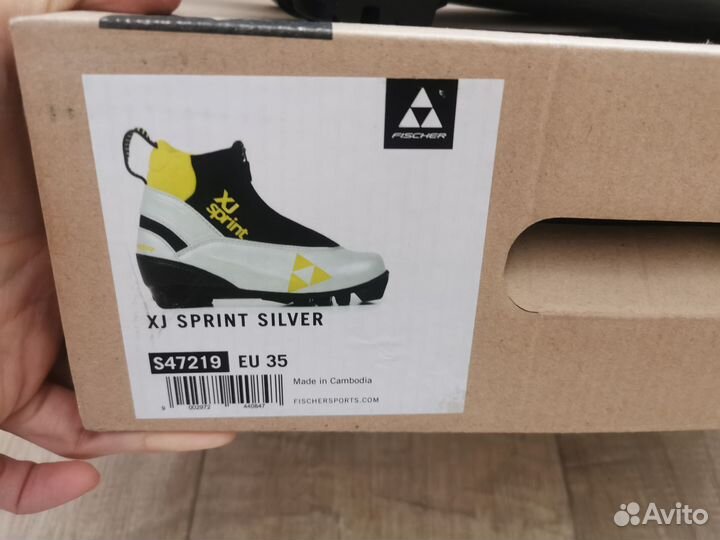 Лыжные ботинки детские 35