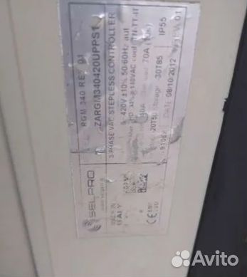 Конденсатор воздушного охлаждения 1200 кВт