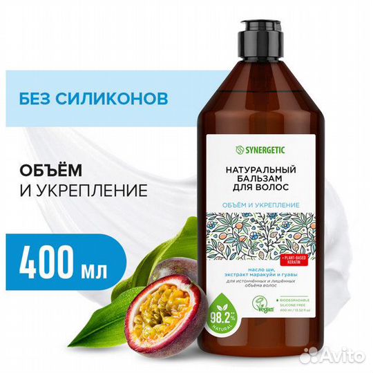 Бальзам synergetic Объем и укрепление 400мл