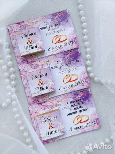 Свадебные визитки