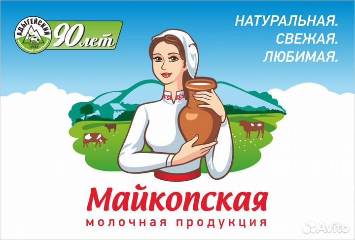 Грузчик