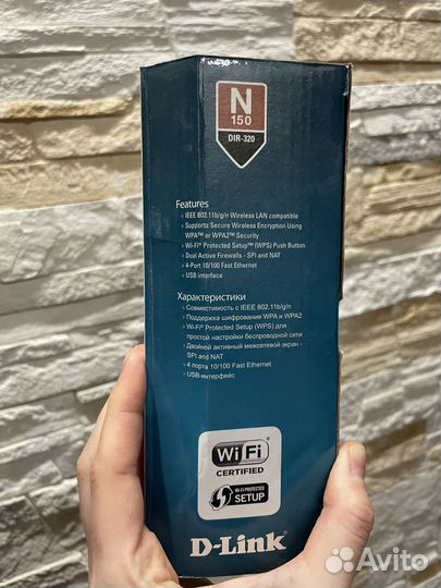 Роутер Dlink DIR - 320
