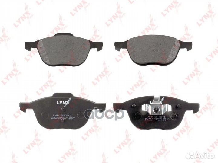 Колодки тормозные передние ford Focus II/Focus