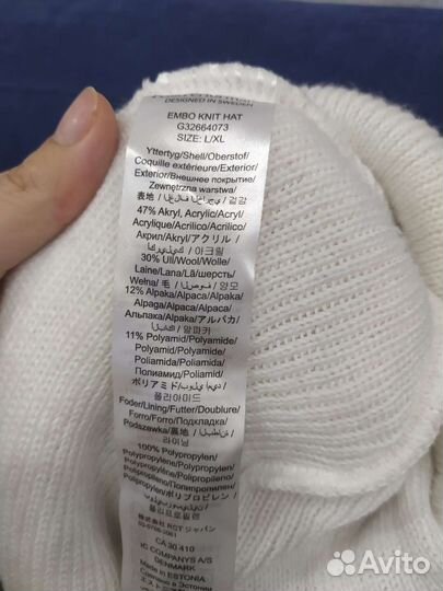 Шапка Peak Performance