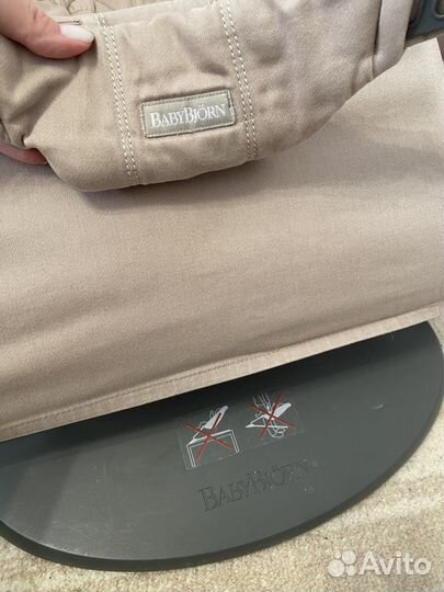 Кресло-шезлонг BabyBjorn