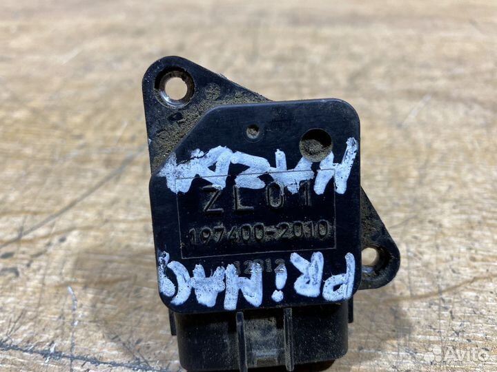 Дмрв Mazda 6 GG 2,0 1974002010 M238