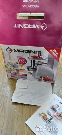 Электромясорубка