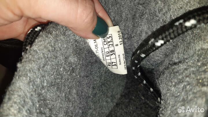 Лыжные ботинки