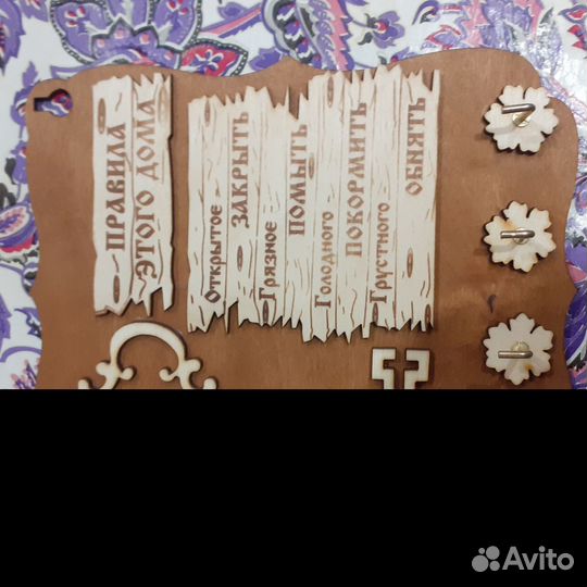 Ключница настенная из дерева