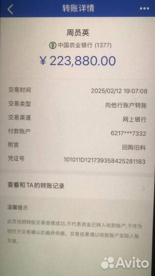 Пополнение alipay,wechat, купить юани