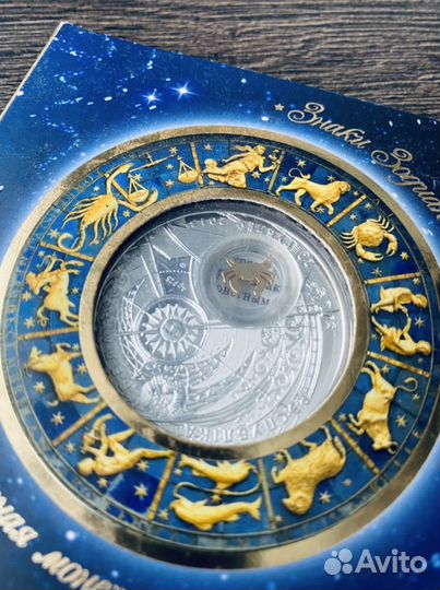 Памятная монета серебро