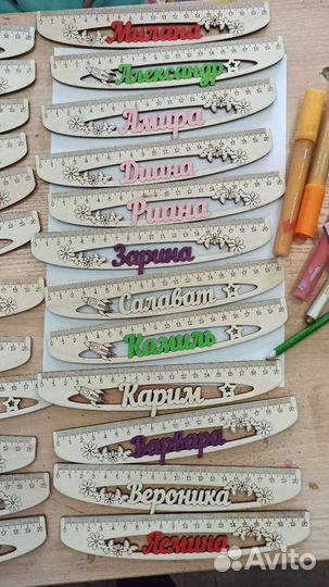 Именная линейка