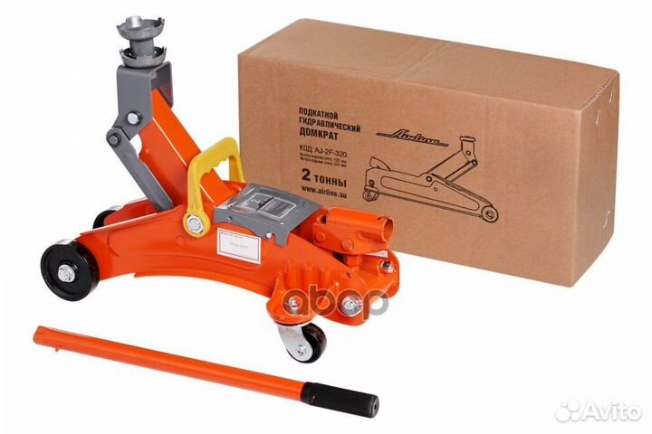 Домкрат подкатной 2т MIN - 125 мм, MAX - 320 мм