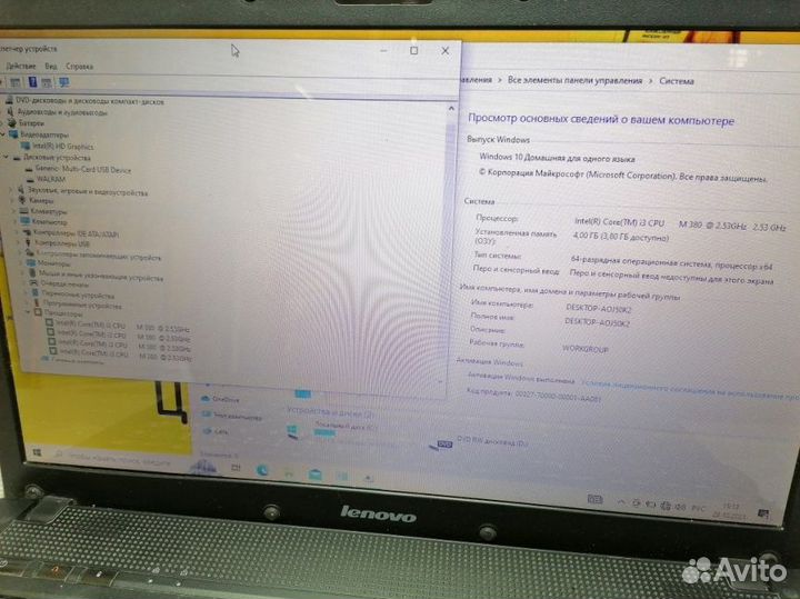 15.6 Ноутбук Lenovo G560 на Intel i3 M370