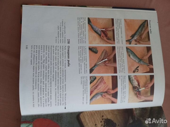 Книга рецептов,Русская кухня