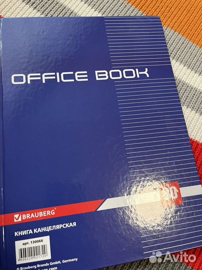 Книга учета