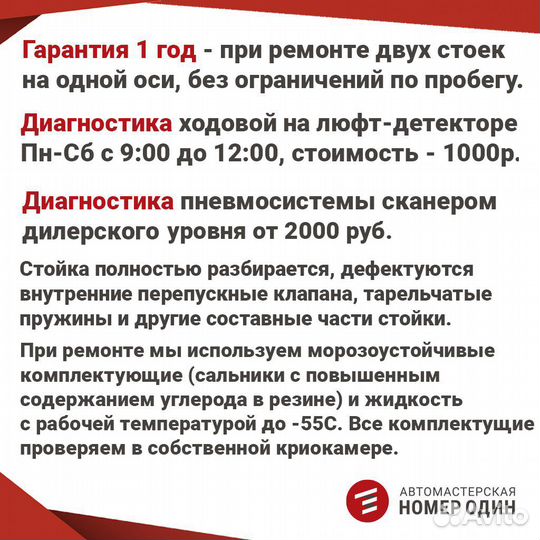 Амортизатор KIA Picanto 03-11 Задн