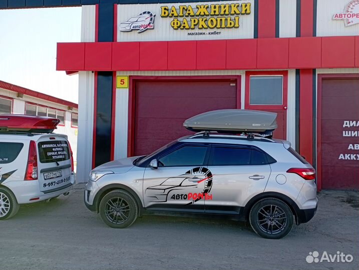 Рейлинги Хендай Крета вдоль крыши под оригинал