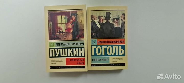 Книги
