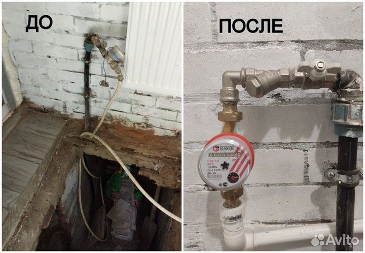 Поверка, замена, установка счетчиков воды