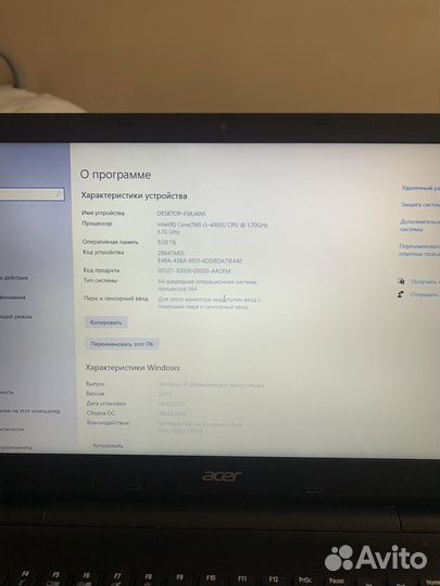 Игровой ноутбук