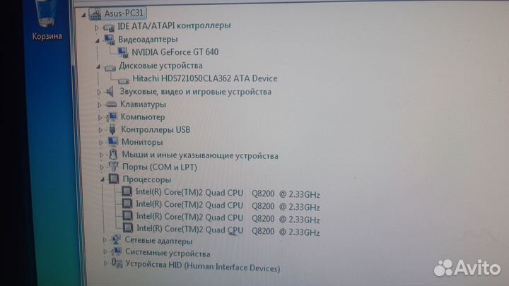 Intel Core Quad Q8200 DDR3 4Gb 500Gb GT640 2Gb
