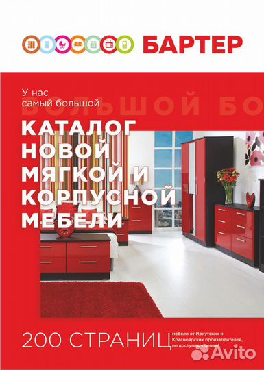 Кухонный гарнитур Эвкалипт 2 новый Б3