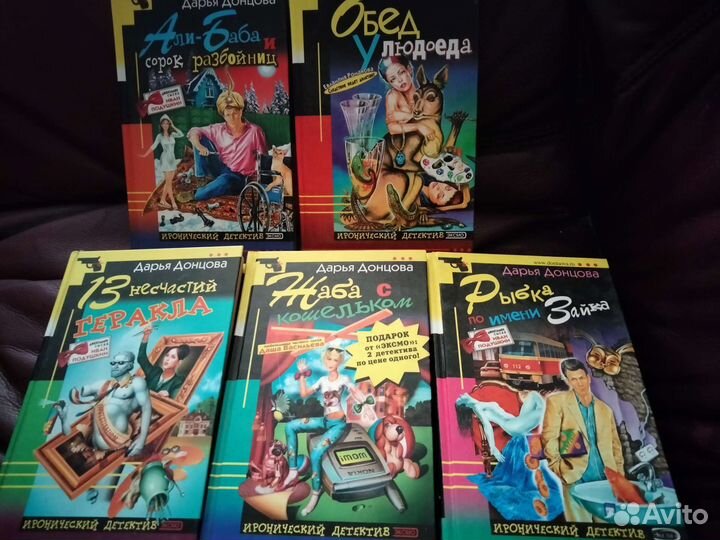 Российские детективы