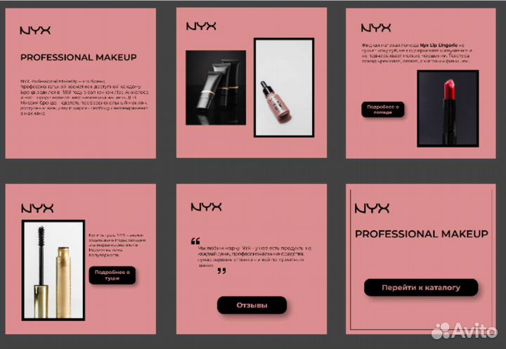 Веб дизайнер