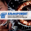 Москва, Восточный административный округ, район Новокосино