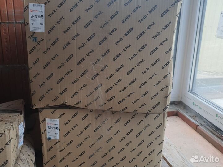 Утеплитель технониколь