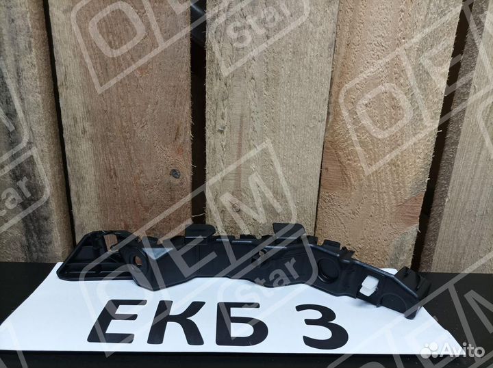 Кронштейн бампера переднего Kia Sportage 3