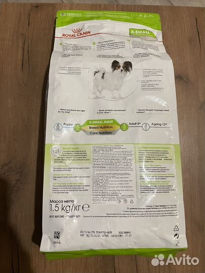 Корм для собак