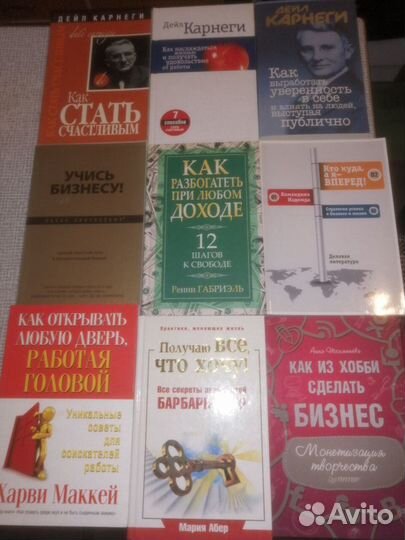 Книга по экономике, бизнес, успех, счастье