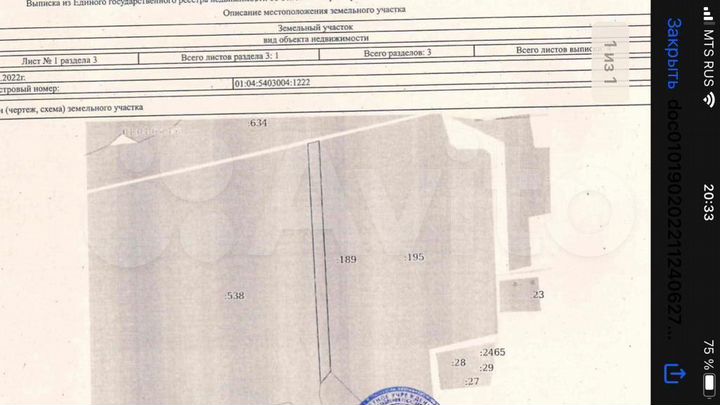 Участок 100 сот. (СНТ, ДНП)