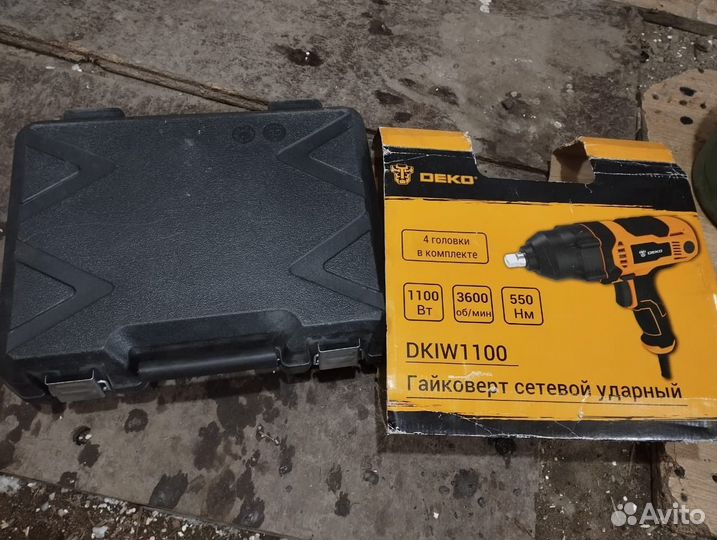 Гайковерт ударный