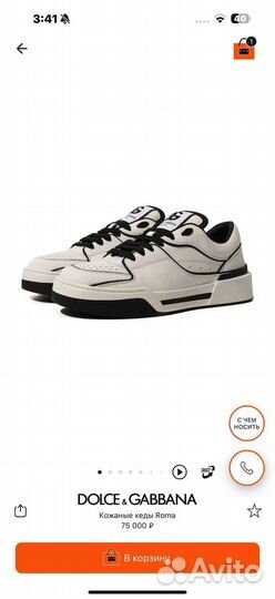 Dolce gabbana кеды