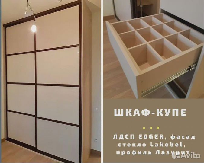Шкаф от производителя