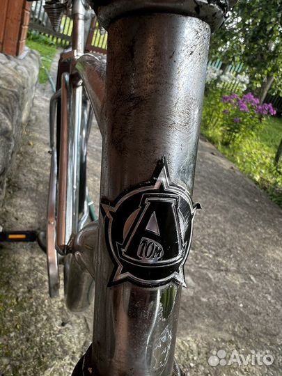 Атом круизёр