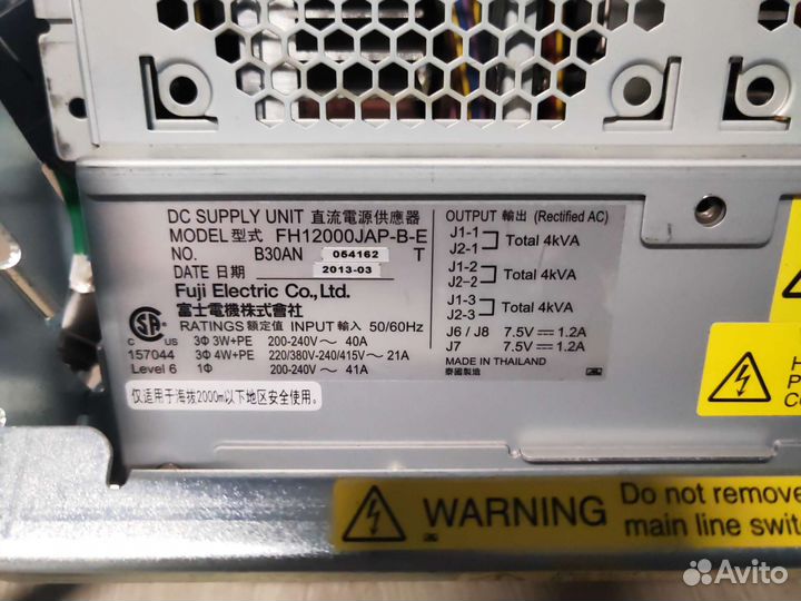 Сервер Схд IBM DS8870 на запчасти