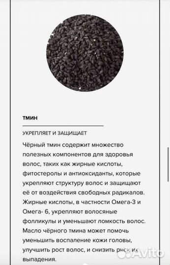 Шампунь из сыродавленных масел холодного отжима