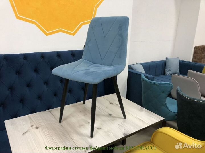 Стулья оптом