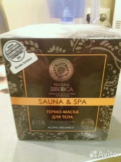Термо-маска для похудения