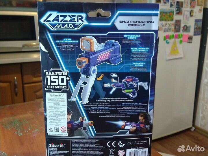 Съёмный прицел Lazer M.A.D