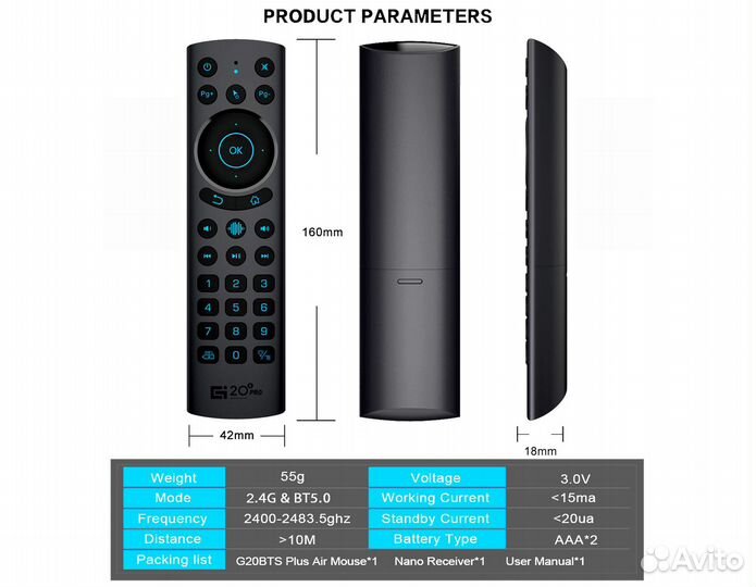 Пульт аэромышь с голосовым поиском G20BTS Plus