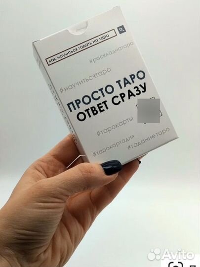 Taro для начинающих