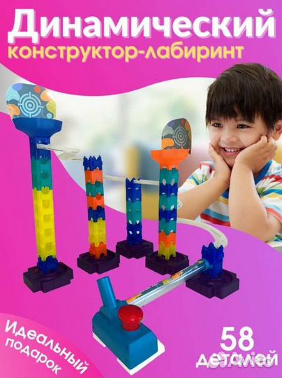 Развивающие игрушки конструктор новый