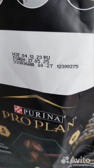 Корм для маленьких собак Proplan