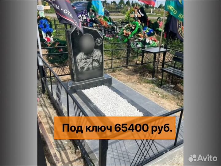 Установка памятников / Гарантия / Рассрочка